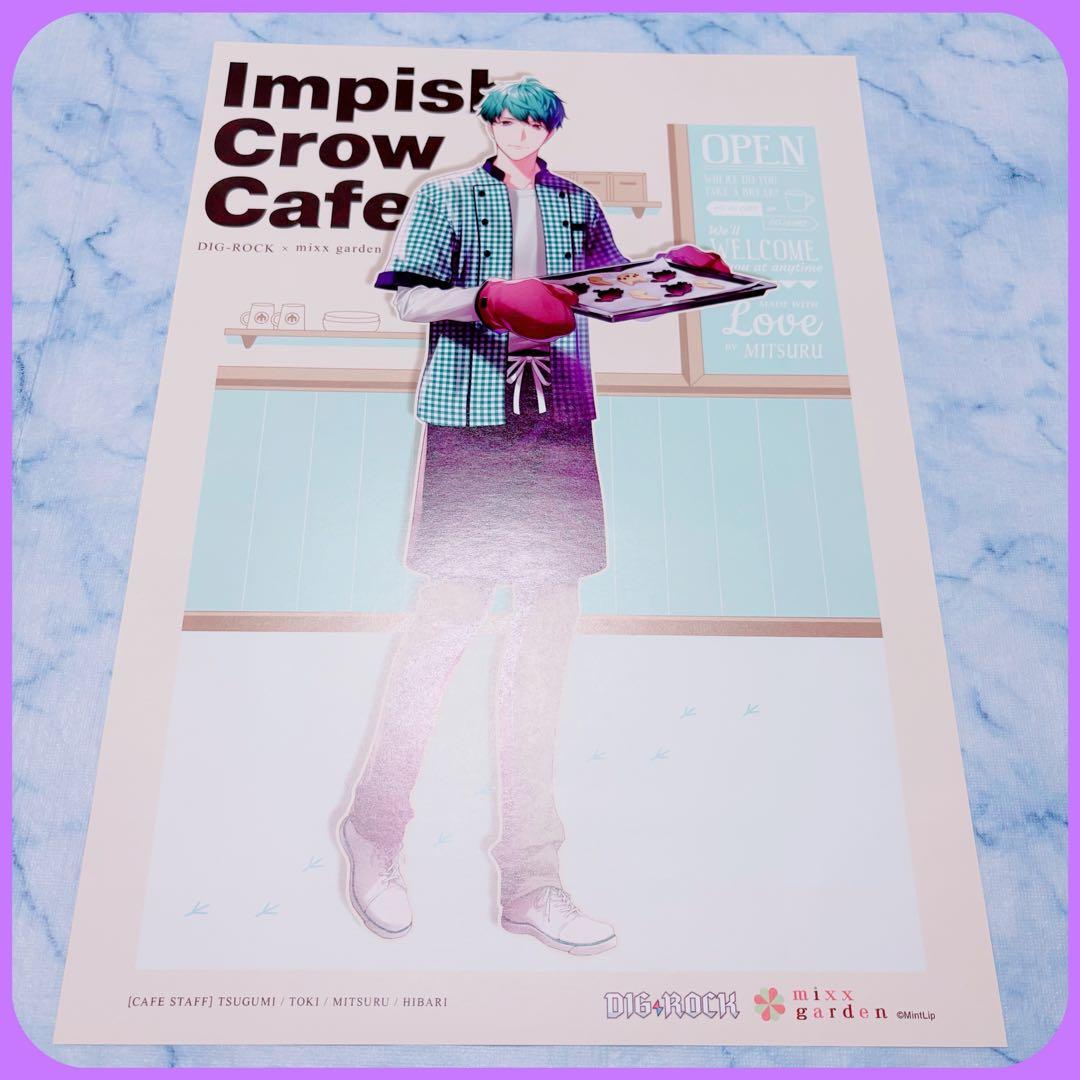 DIG-ROCK ディグロ ランチョン