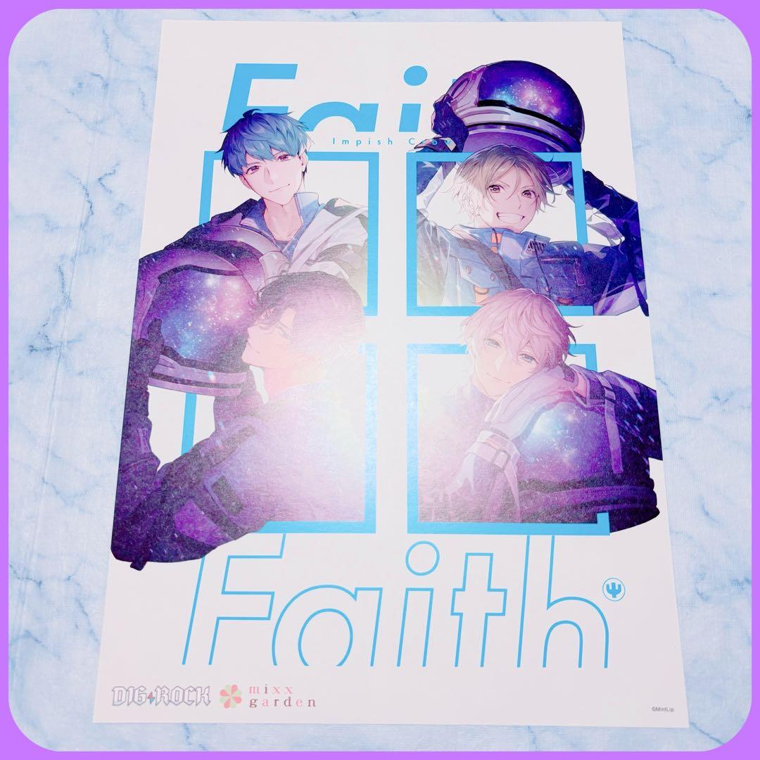 DIG-ROCK ディグロ ランチョン