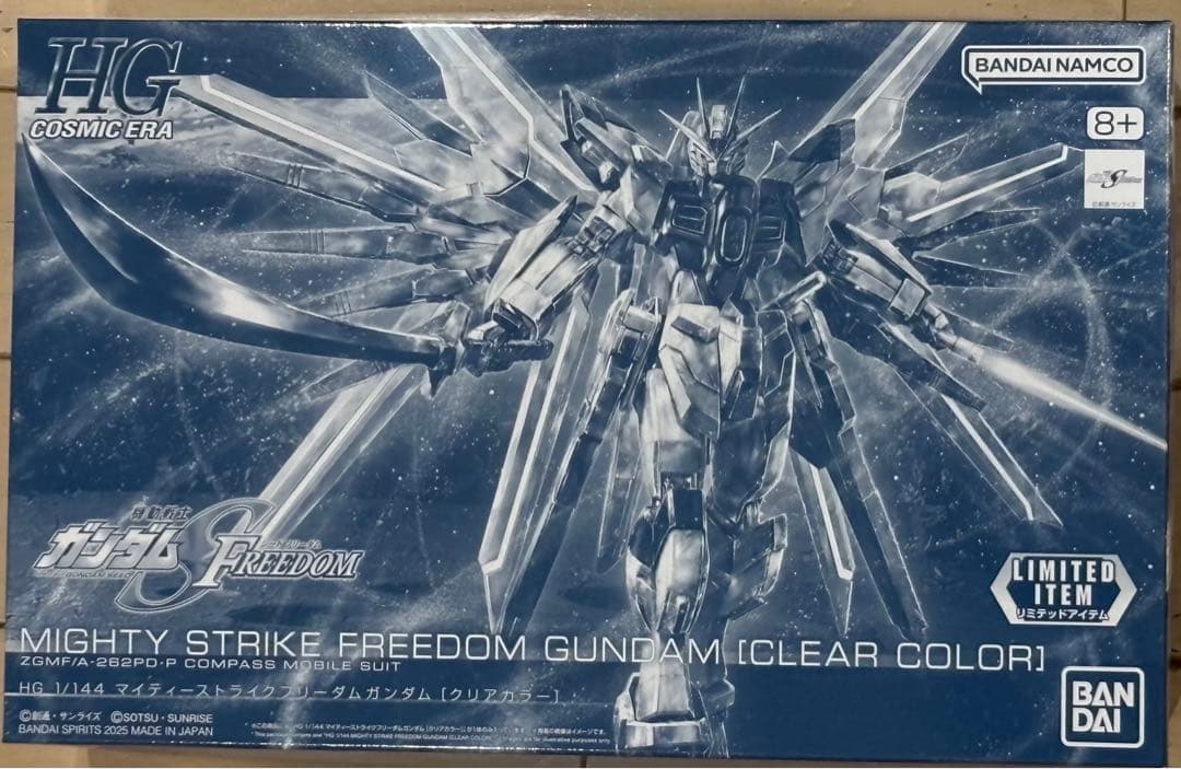 HG マイティーストライクフリーダム クリア　レジェンドガンダム 2個セット