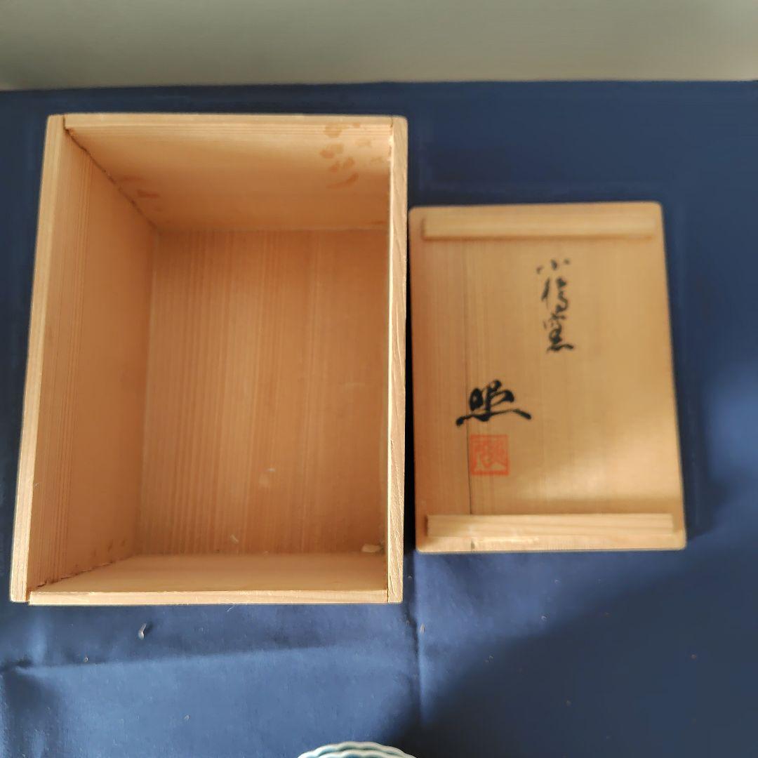 染付　海辺絵　向附　5枚セット　※メルカリのみ出品