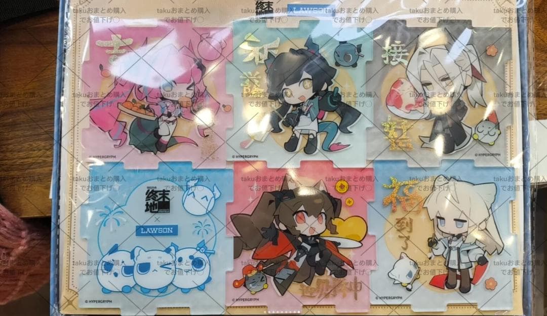 【コラボ】アークナイツ：エンドフィールド　ローソン　牛乳茶ボックス