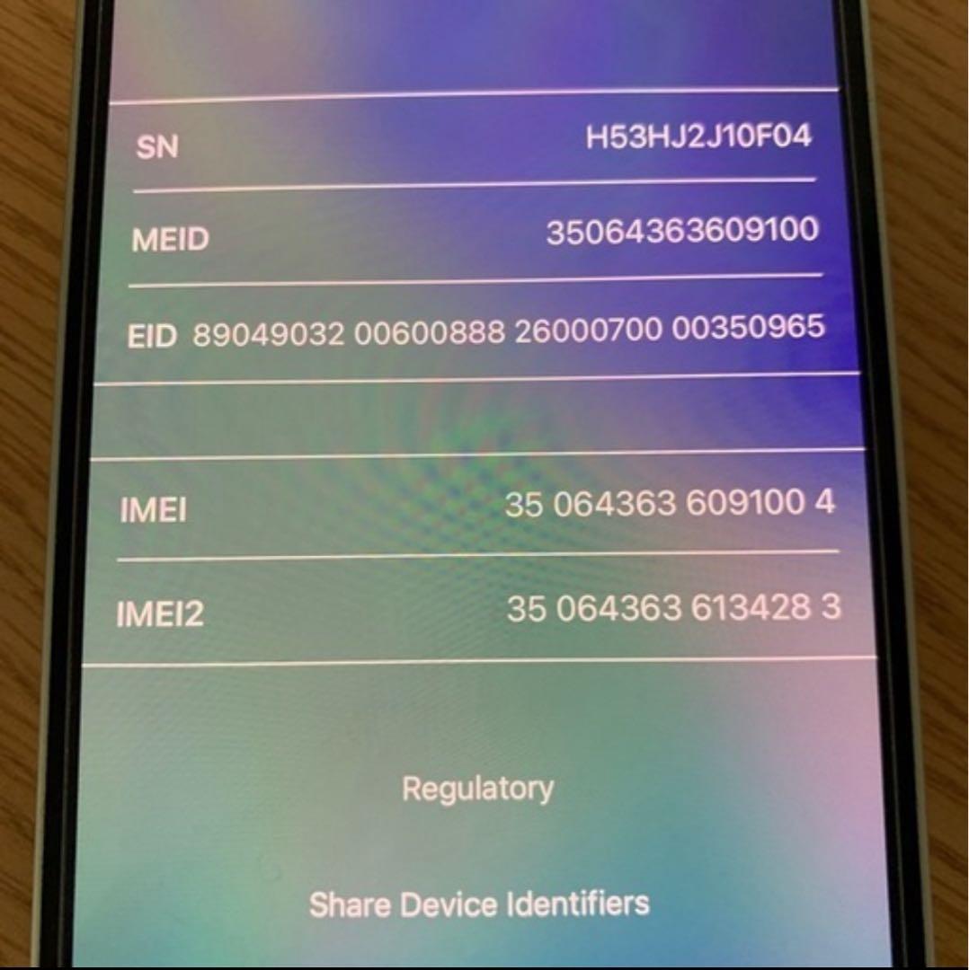 iPhone12 本体 ミントグリーン 64GB