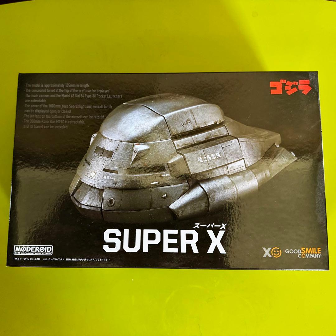 ゴジラ モデロイド スーパーXシリーズ３点セット 美品完品