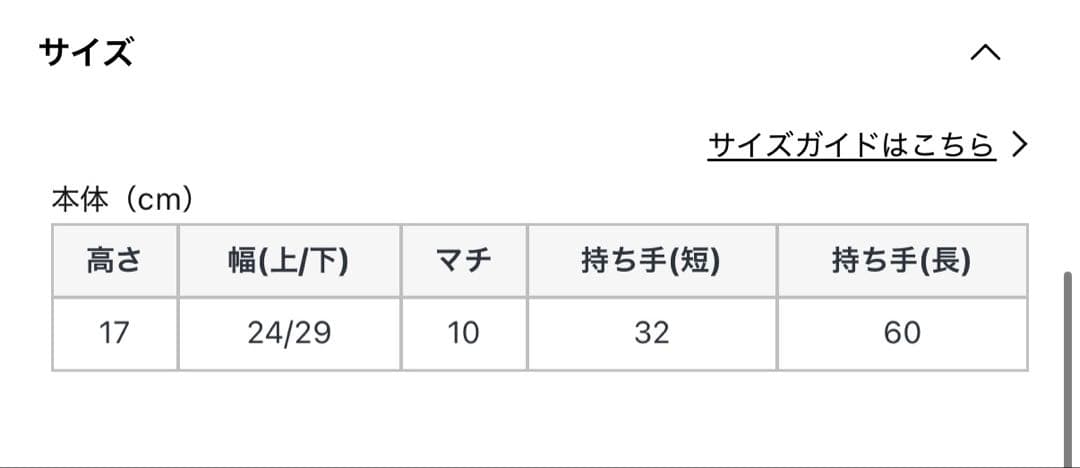 【新品】story. スイッチハンドル ボストンバッグ 牛革 2wayハンドル