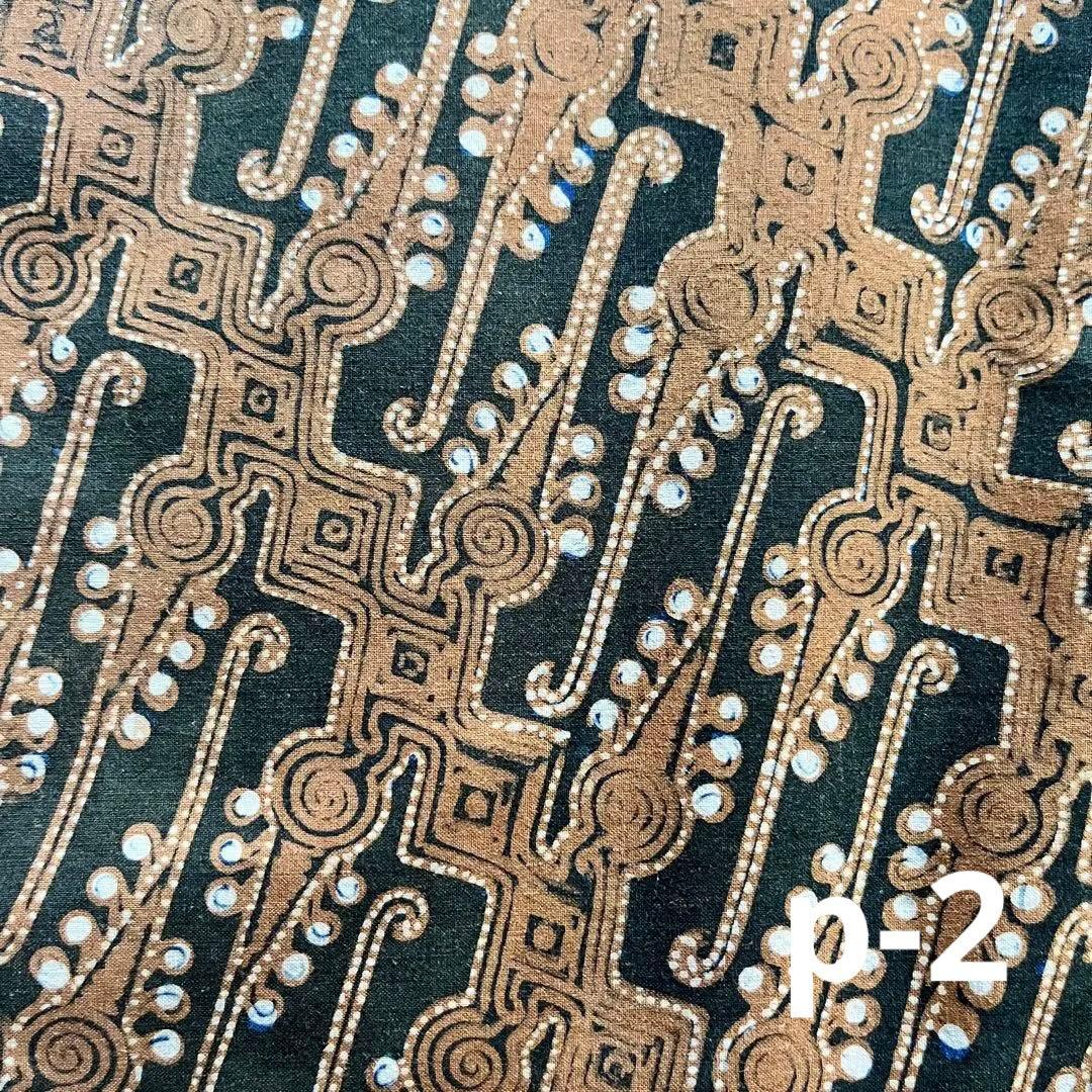 推定20世紀半ばに製作されたold batik ／手描き／伝統柄／藍ソガ染め