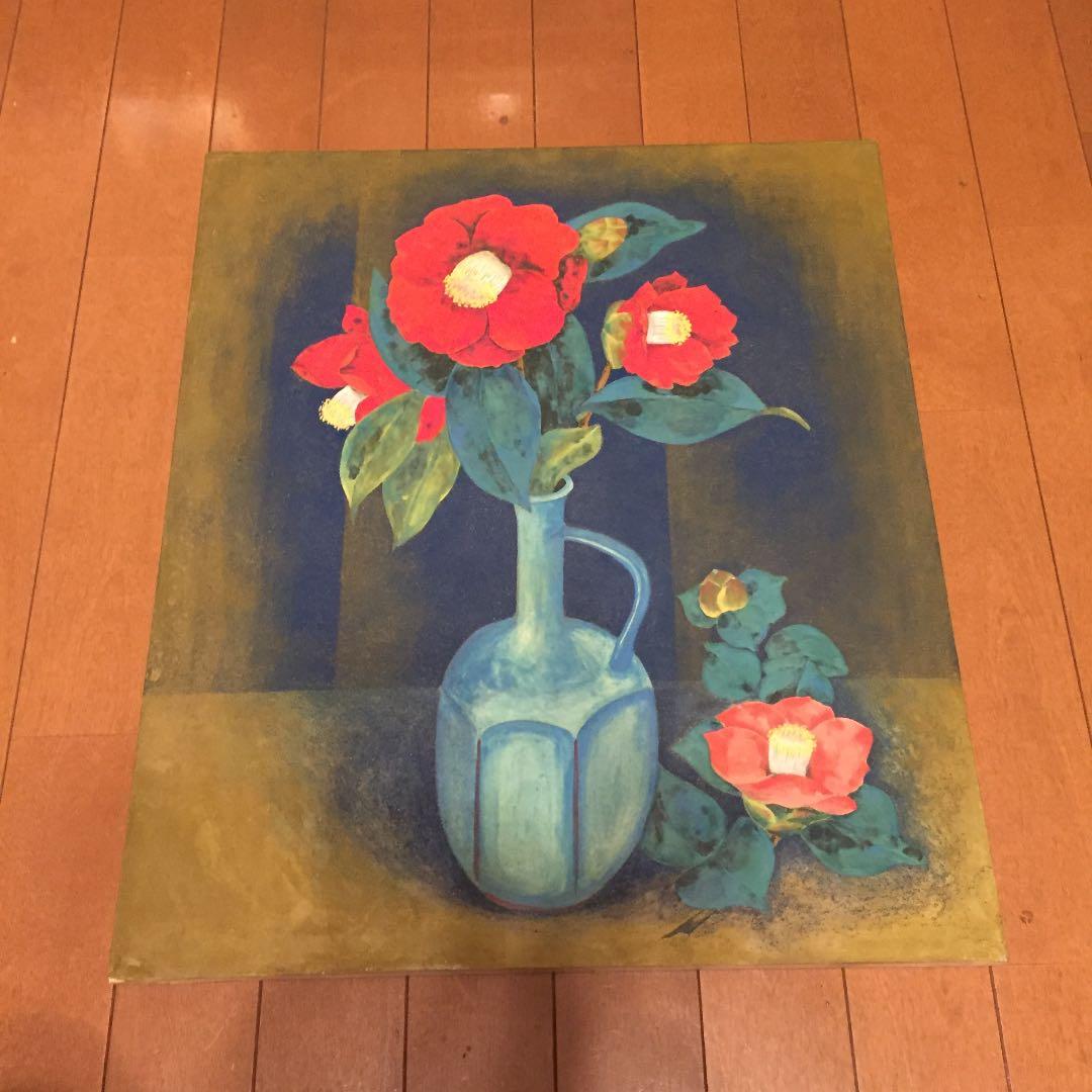 絵画  藤原正朝 画伯