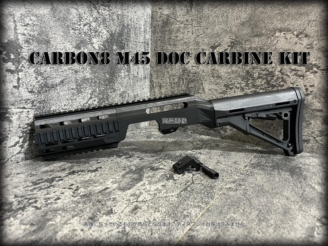 ◇carbon8 DOC NiteShift CQPカービンキット◇