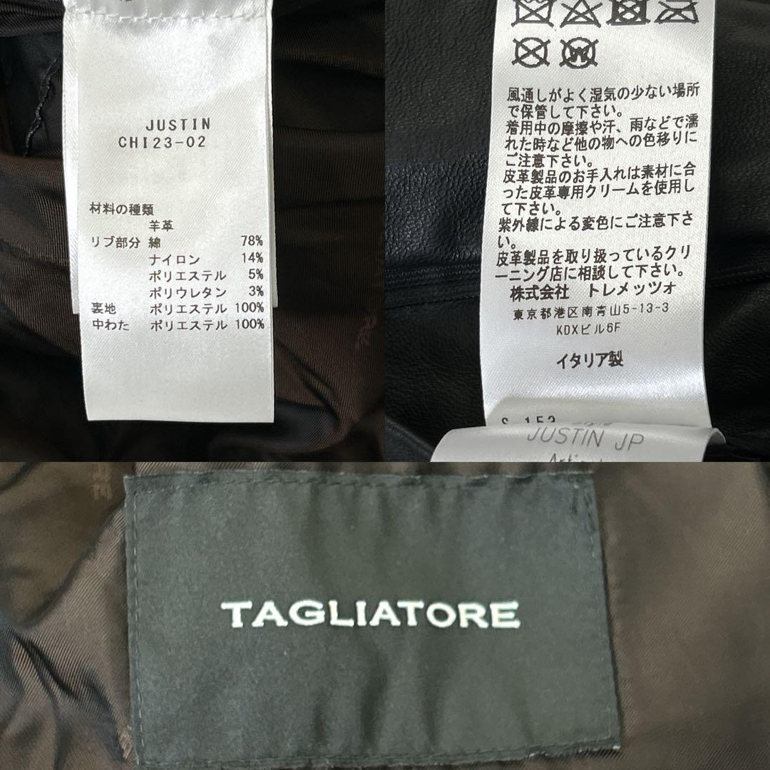 未使用TAGLIATORE タリアトーレ /定価18万 羊革 48 M〜L黒