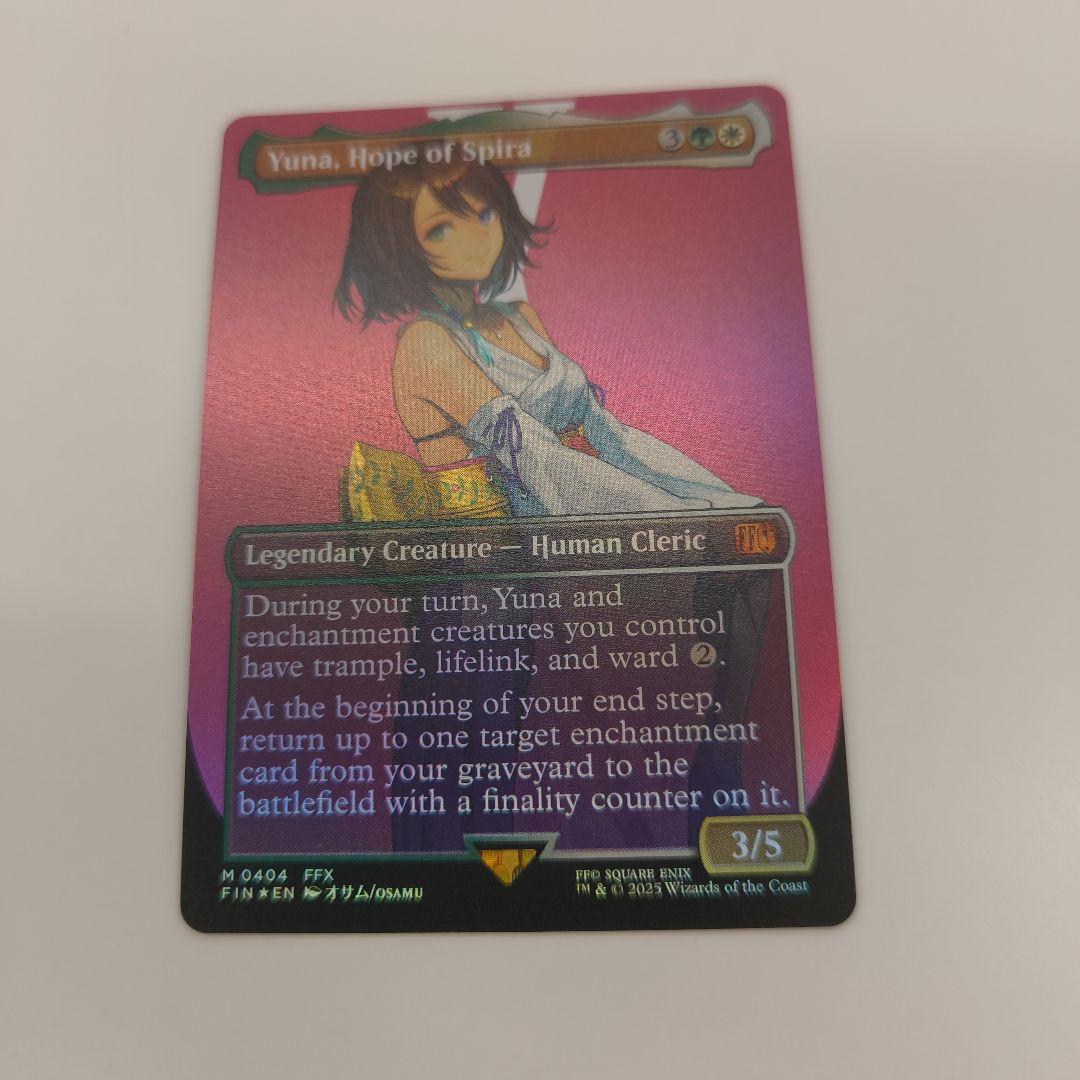 【Foil】■ボーダーレス■《スピラの希望、ユウナ》