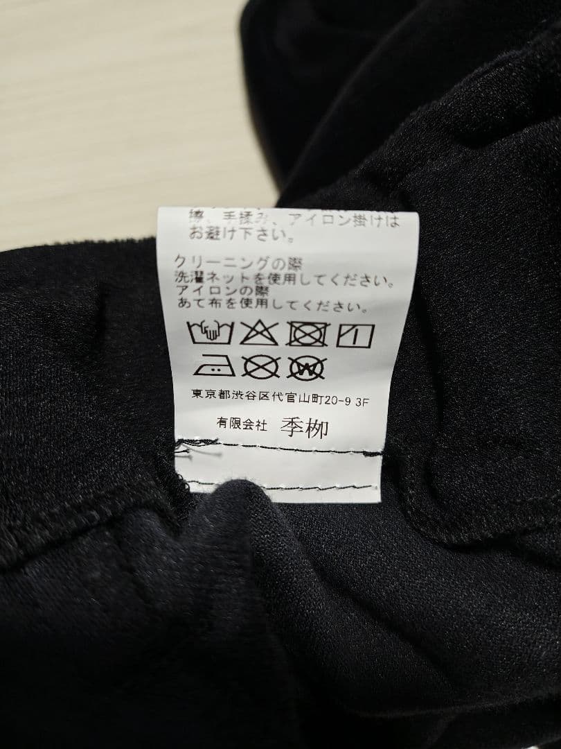 kiryuyrik キリュウキリュウ パンツ