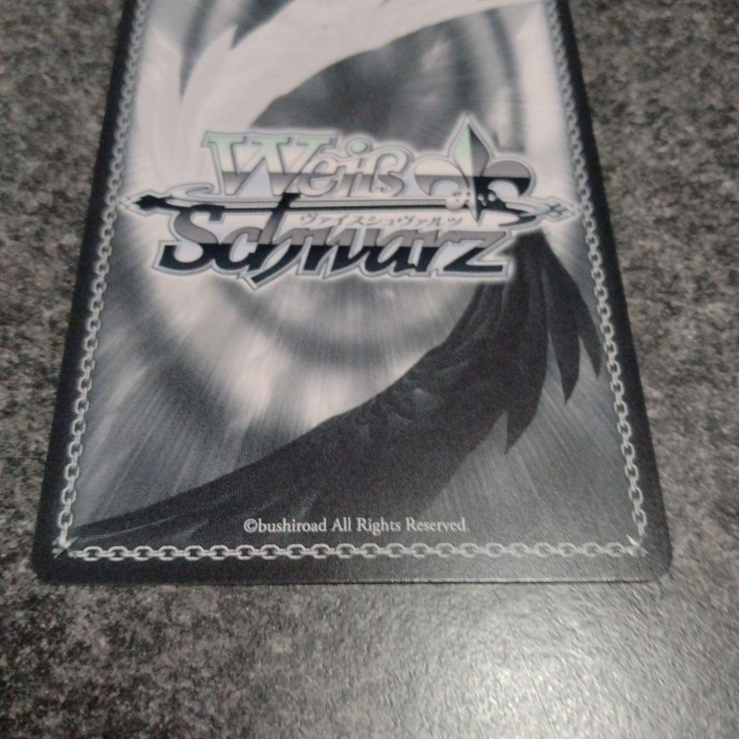 ヴァイスシュヴァルツ アイラ 私は選ばれたんだから PR＋ サイン