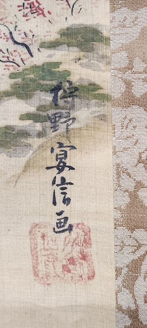 【近江八景図 双幅】狩野友甫宴信 1009 滋賀 掛け軸 肉筆 江戸狩野