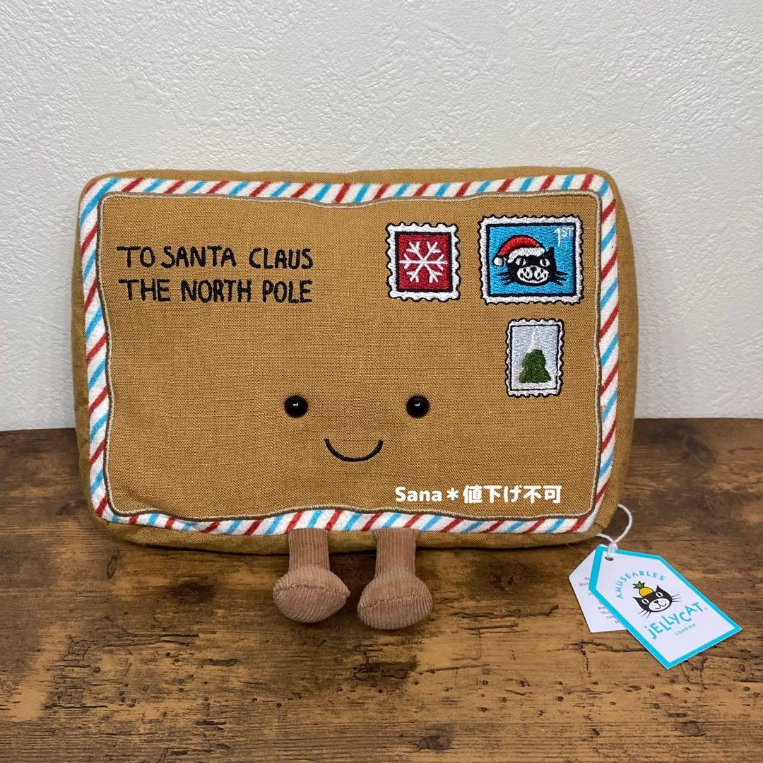 新作　新品　ジェリーキャット　クリスマス　サンタへの手紙　手紙　刺繍　ぬいぐるみ