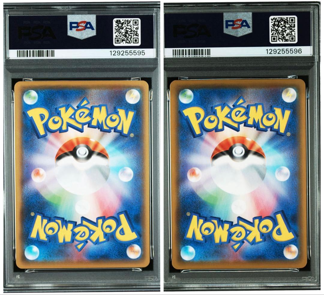 ポケカ　そらをとぶピカチュウ　なみのりピカチュウ　psa10 連番