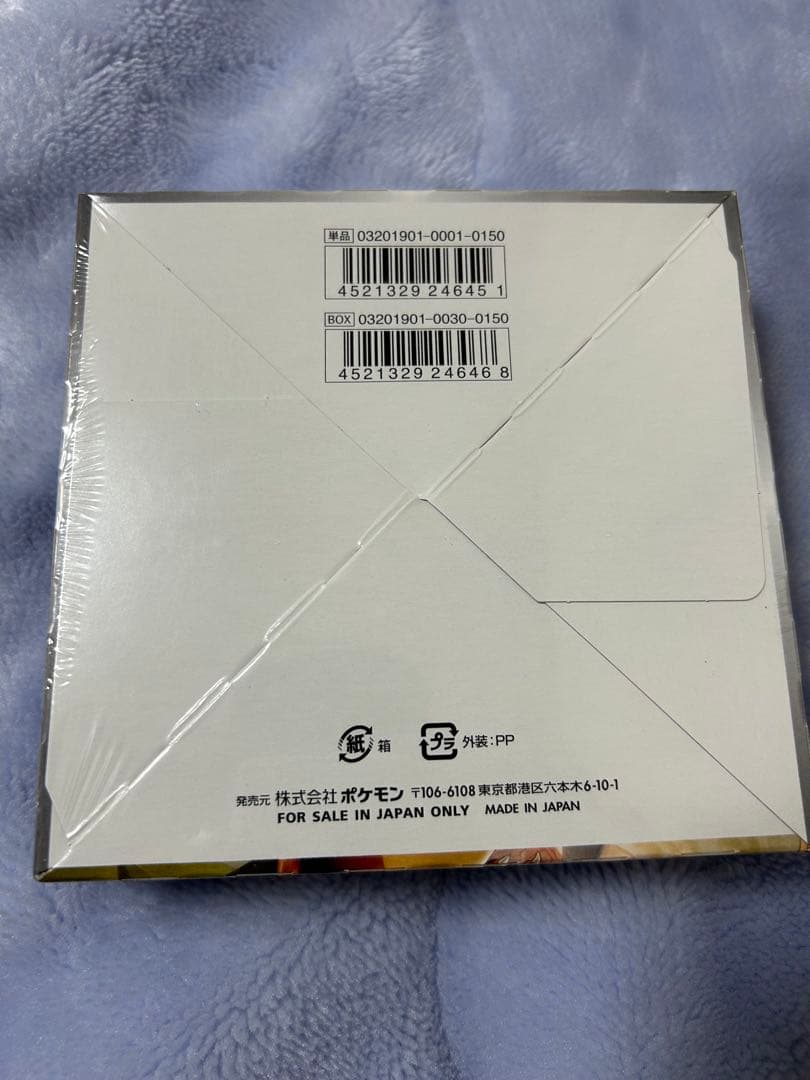 ポケモンカードゲーム ダブルブレイズ 未開封　シュリンク付きbox