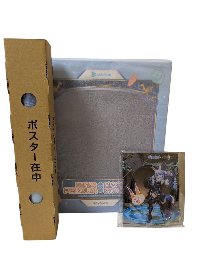 あんず  新品未開封特典付き 兎田ぺこら × マシュ・キリエライト
