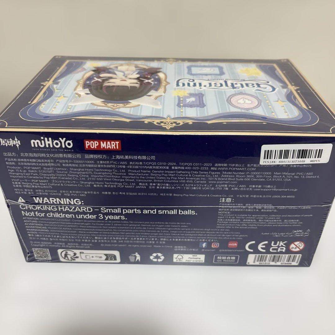 POPMART 原神Gathering Chibi フィギュア　アソートボックス