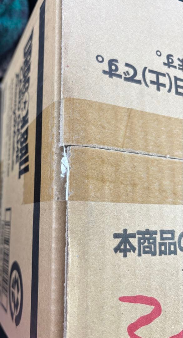 即日発送 ドラゴンボールフュージョンワールド マンガ ブースター 02 カートン