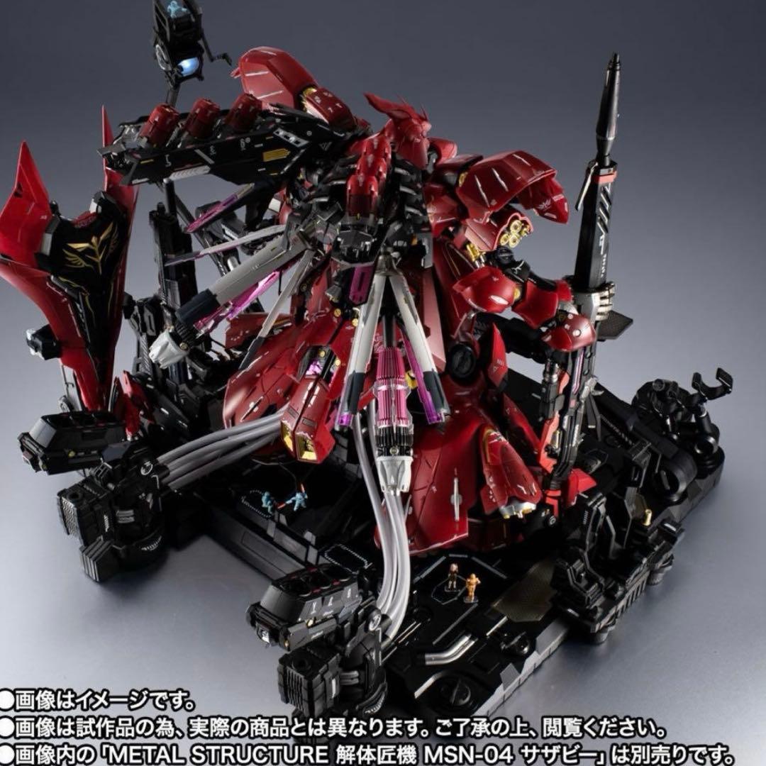 L STRUCTURE 解体匠機 MSN-04 ザザビー　パーツ