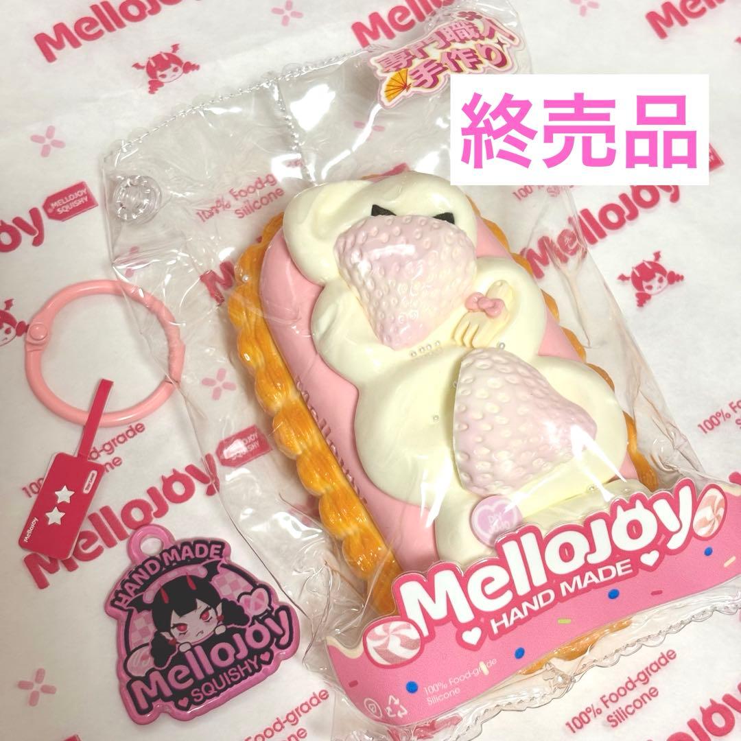 MelloJoy フィンガータルト いちご メロジョイ スクイーズ　ストロベリー