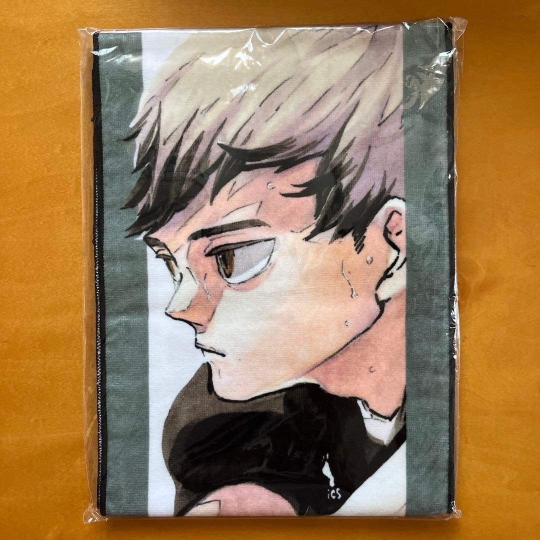 ハイキュー 北信介 フルカラーマフラータオル