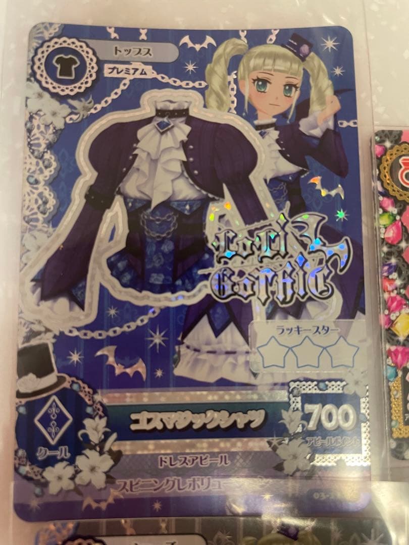 ❤*︎様 アイカツカード ゴスマジックコーデ 藤堂ユリカ 排出版 初期