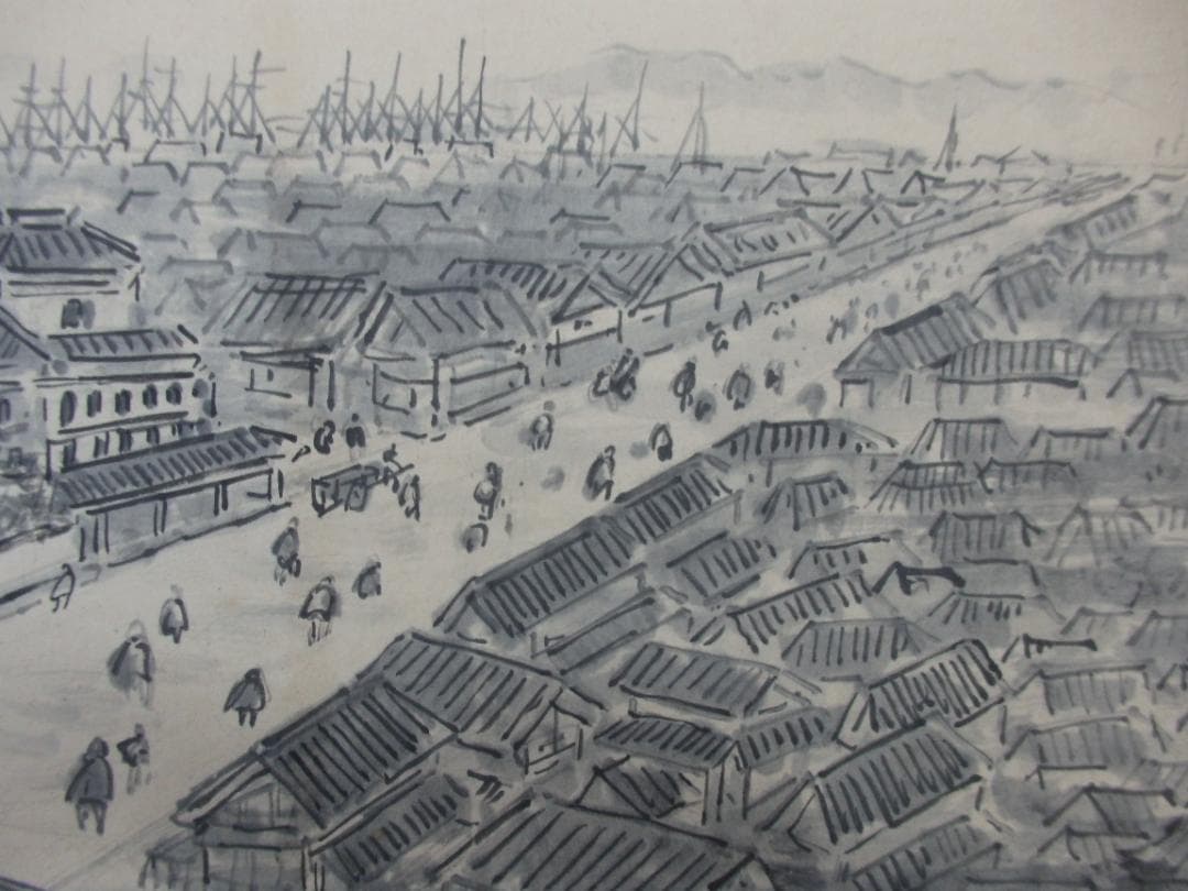 貴重 高橋五仙子　墨画『東堀』思い出の新潟百景 紙本 直筆本物保証 扁額