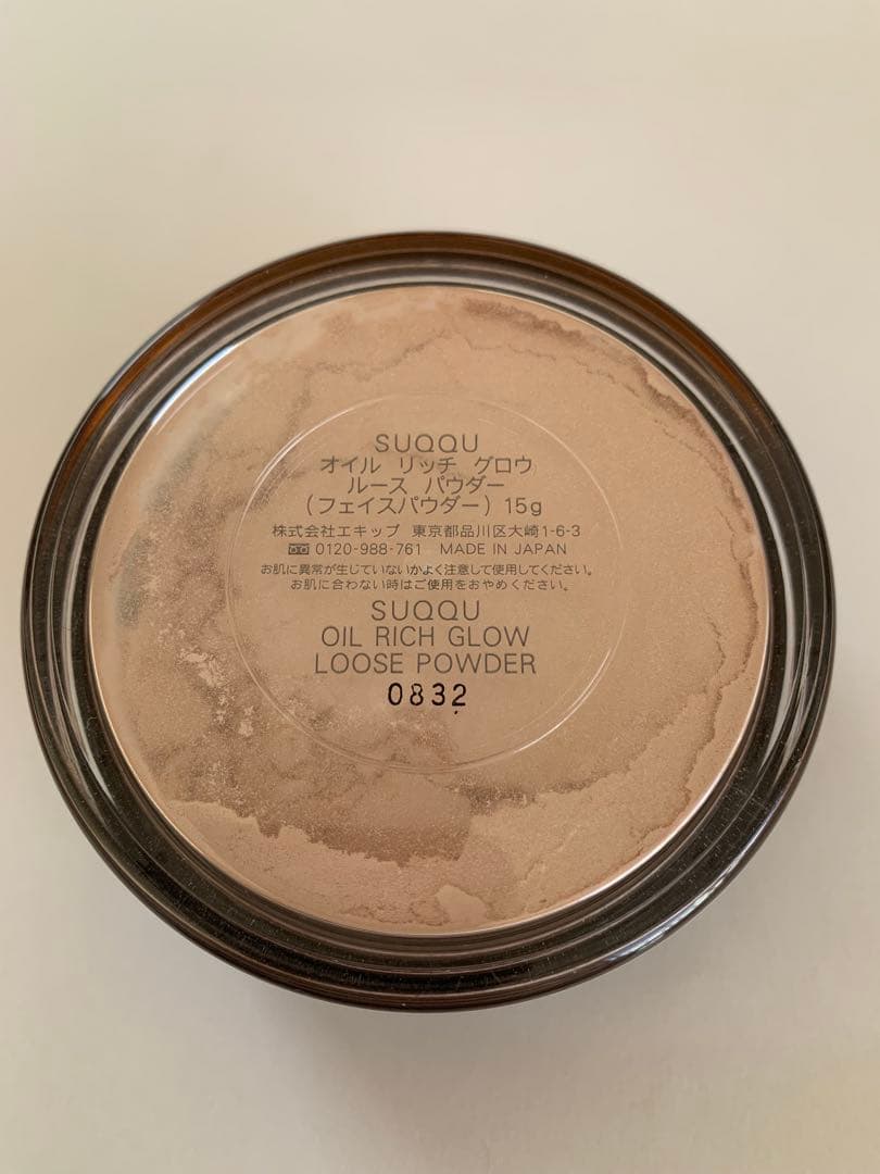 SUQQU ザファンデーション　ザプライマー　オイルリッチグロウルースパウダー