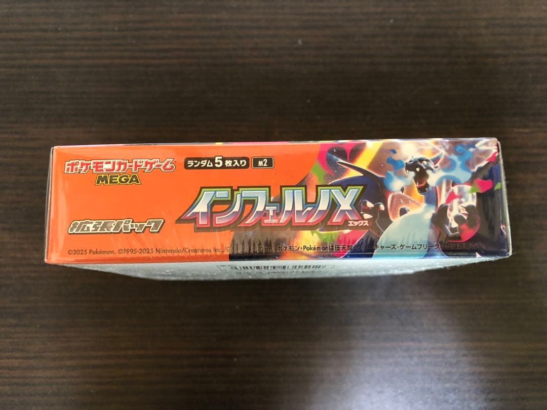 ポケモンカードゲーム インフェルノX 1BOX シュリンクつき 未使用未開封