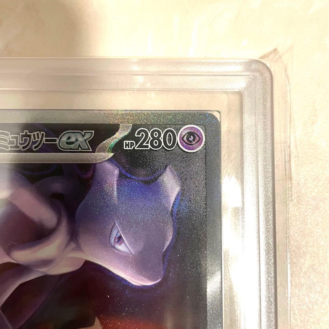 【ARS10】ロケット団のミュウツーex SAR M2a 237/193 鑑定書