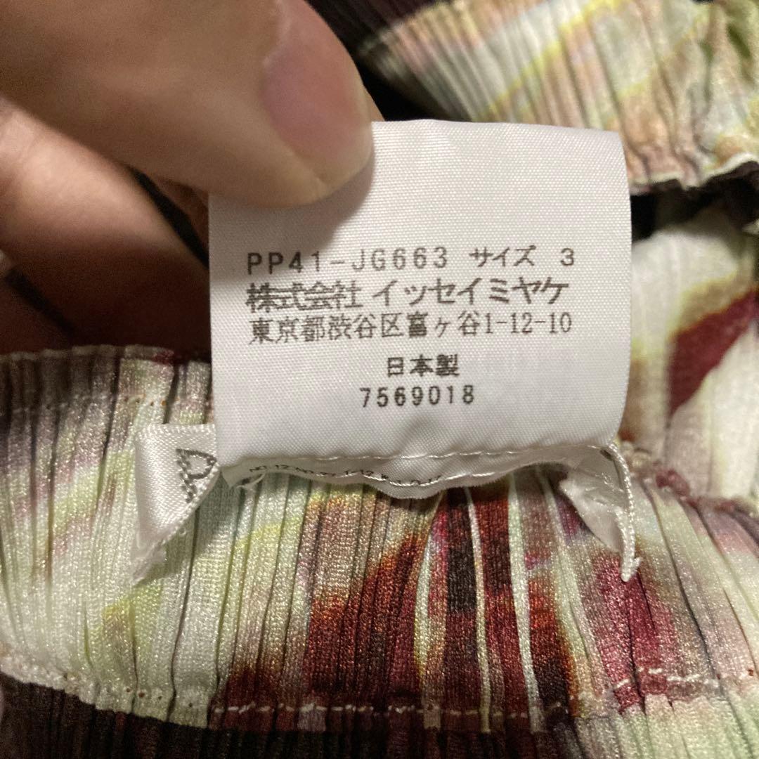 イッセイミヤケ プリーツプリーズ スモークバウンスフレアスカート