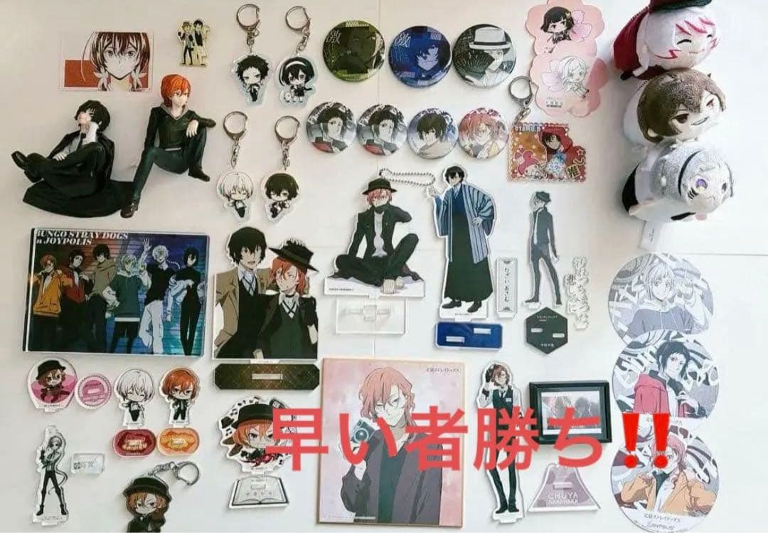 文豪ストレイドッグス まとめ売り!お値下げ可能⭕️