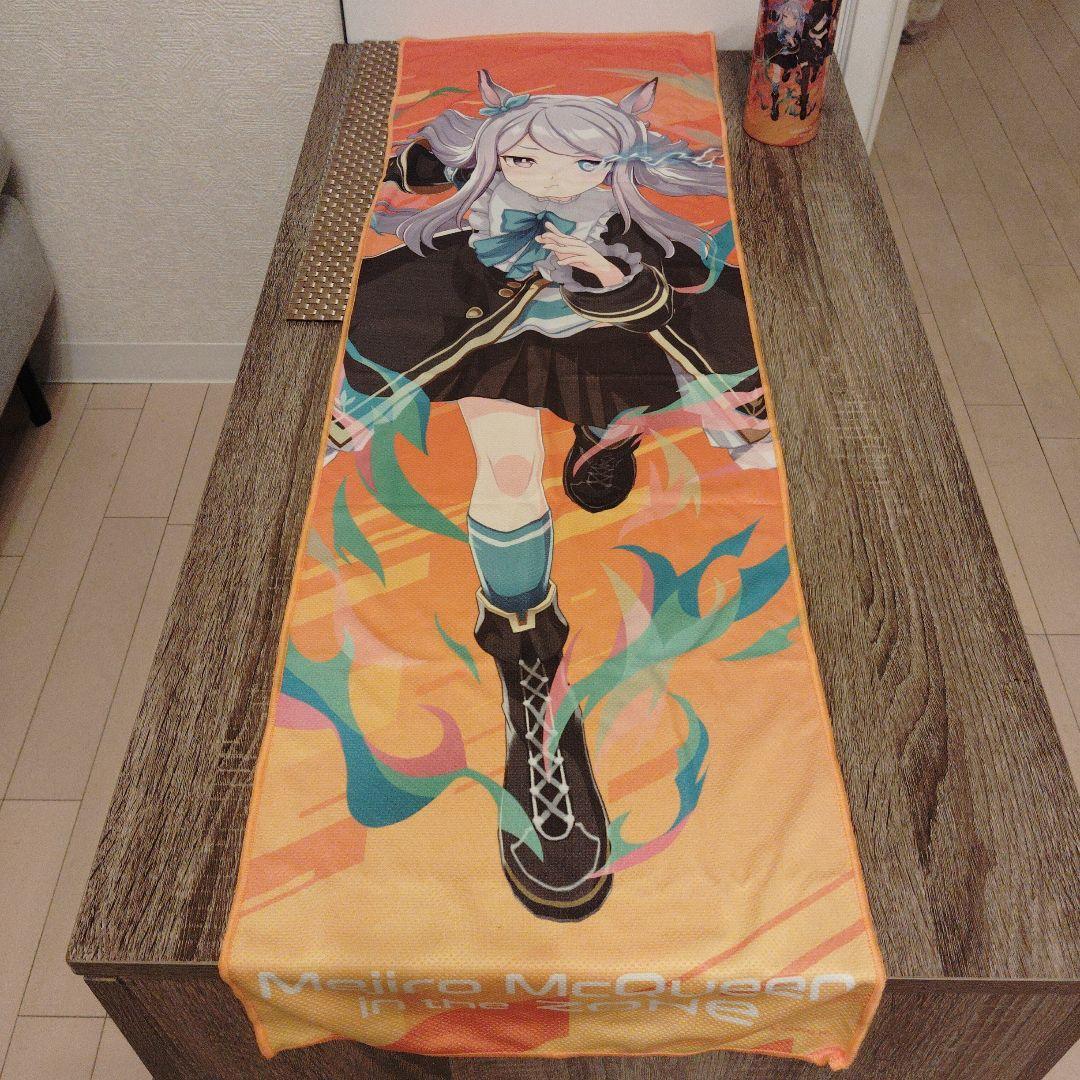 ウマ娘 　グッズ　タオル