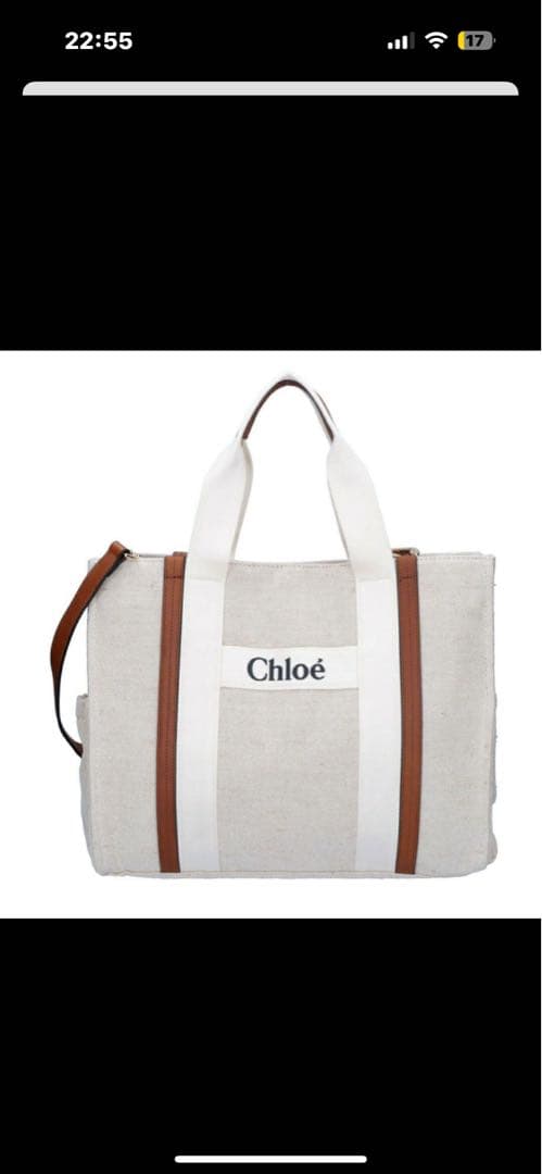 Chloe アイボリー キャンバス ショルダーバック　マザーズバック