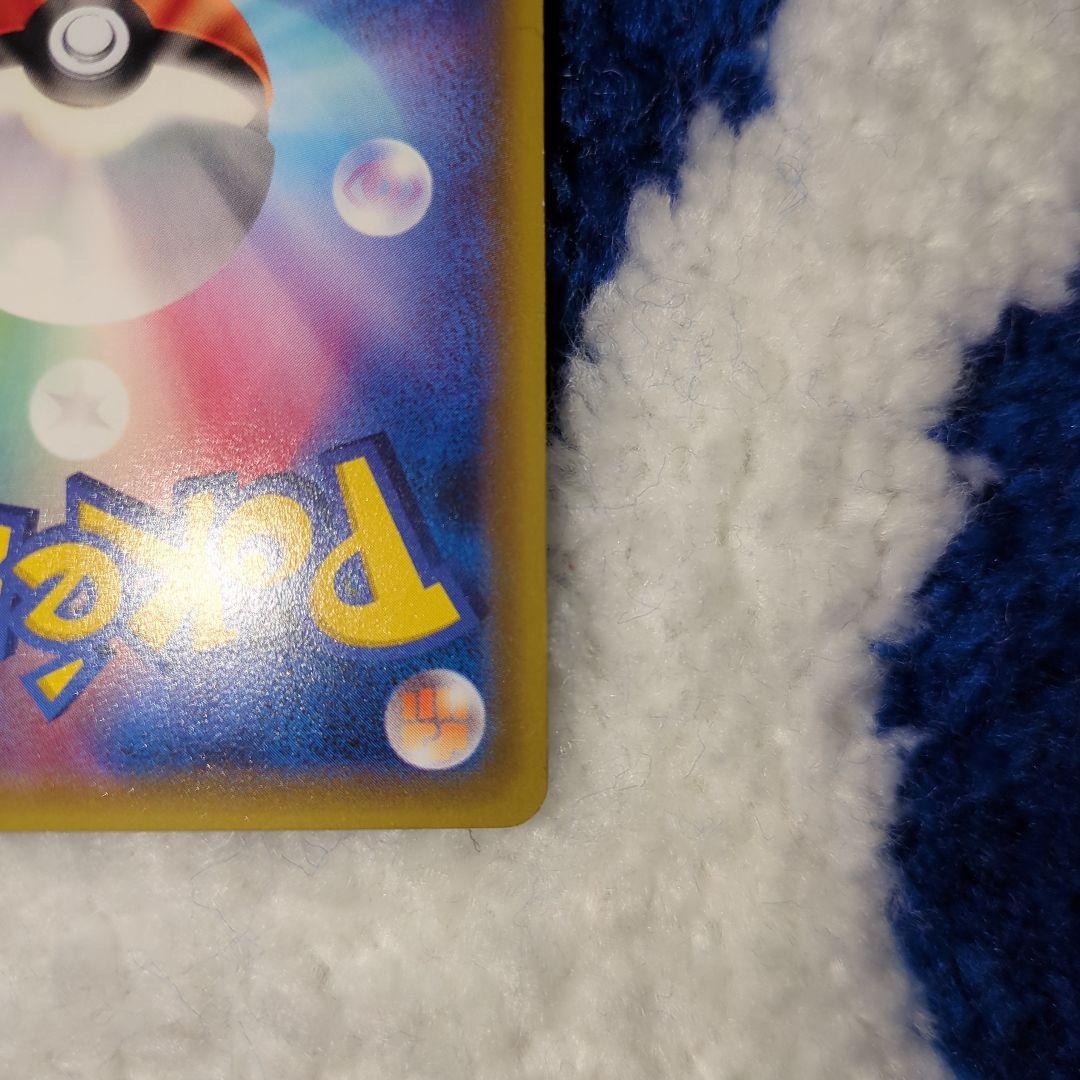 ポケモンカードゲーム ポンチョを着たピカチュウ プロモ