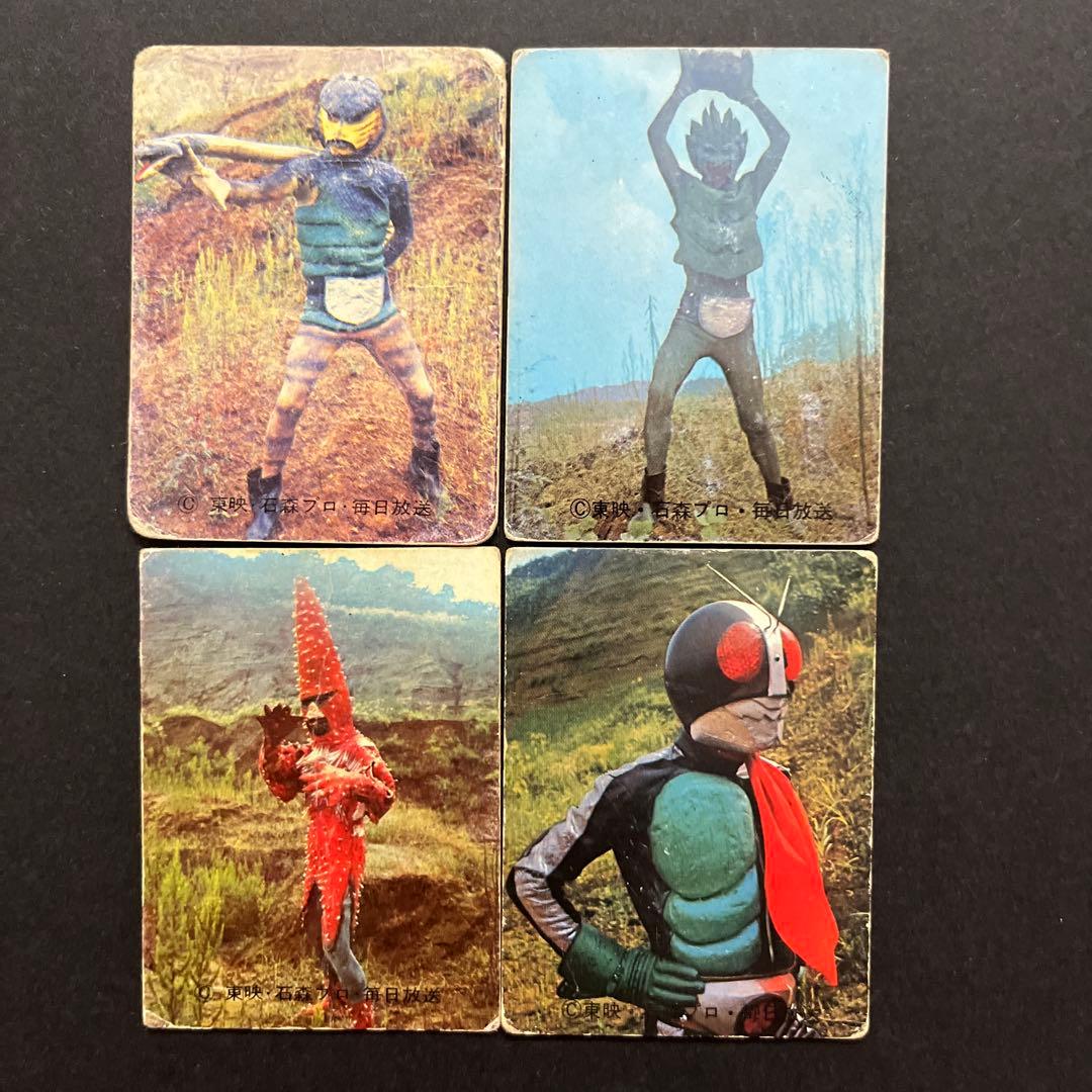 カルビー旧仮面ライダーカード 20枚セット