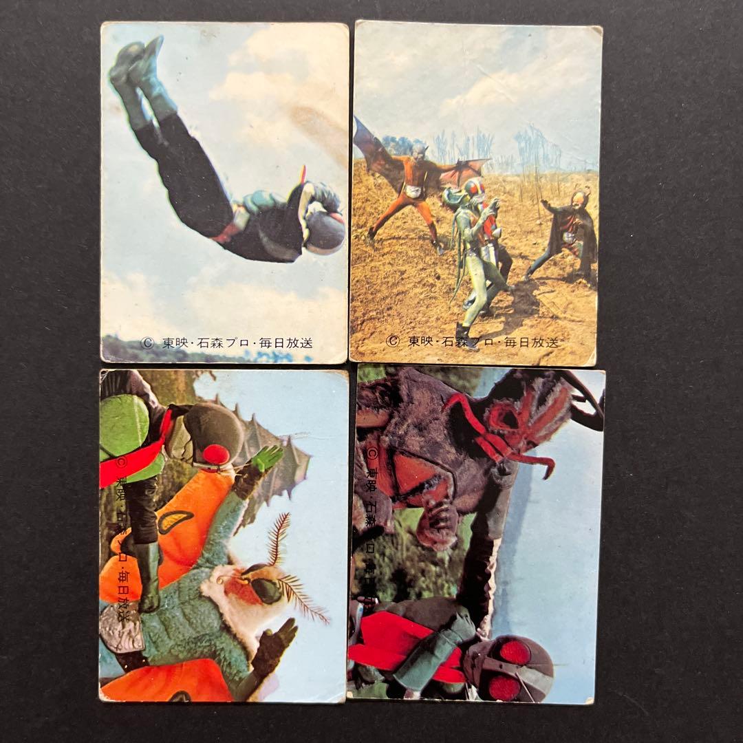 カルビー旧仮面ライダーカード 20枚セット