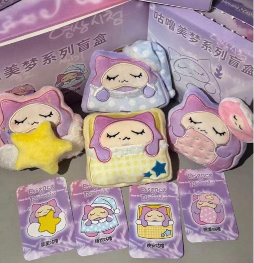 EXO BAEKHYUN 中国 ベッキョン ベク キーホルダー クルジャムセット