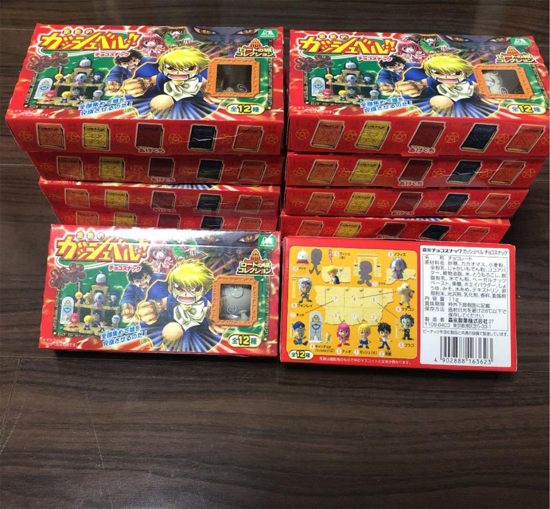 金色のガッシュベル　コンプリート