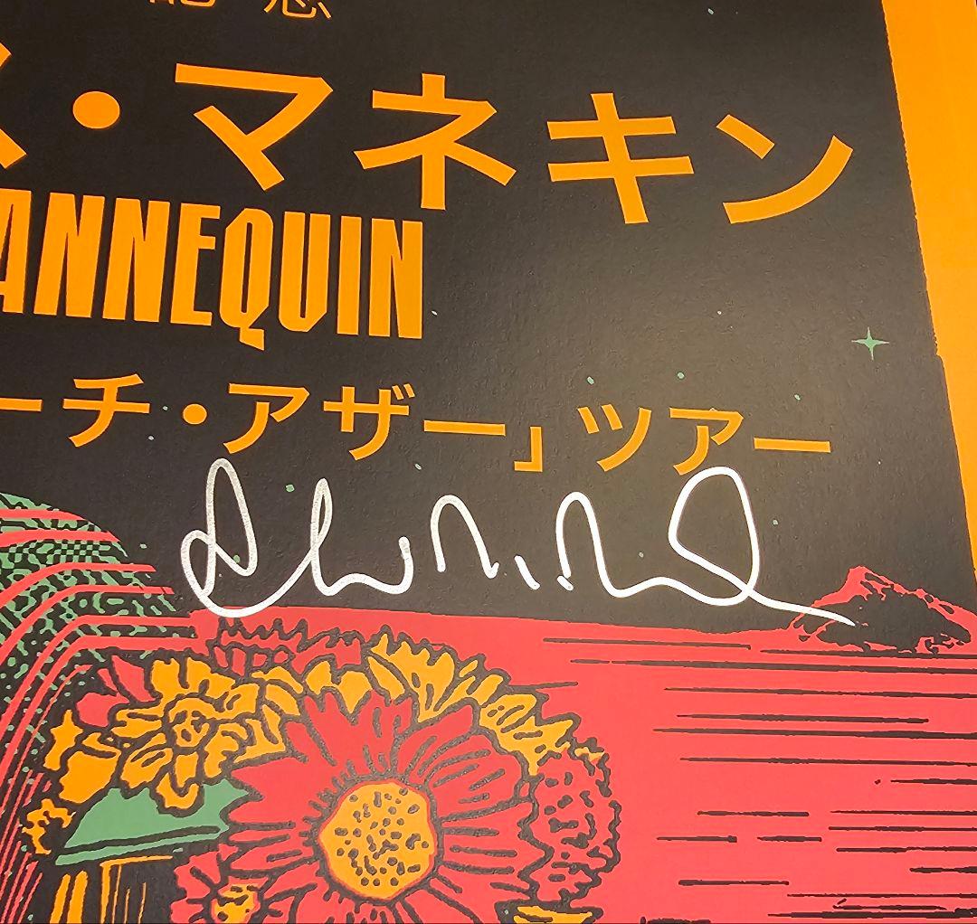 【額装済】ジャックス・マネキン 2025ジャパンツアー　直筆サイン入りリトグラフ