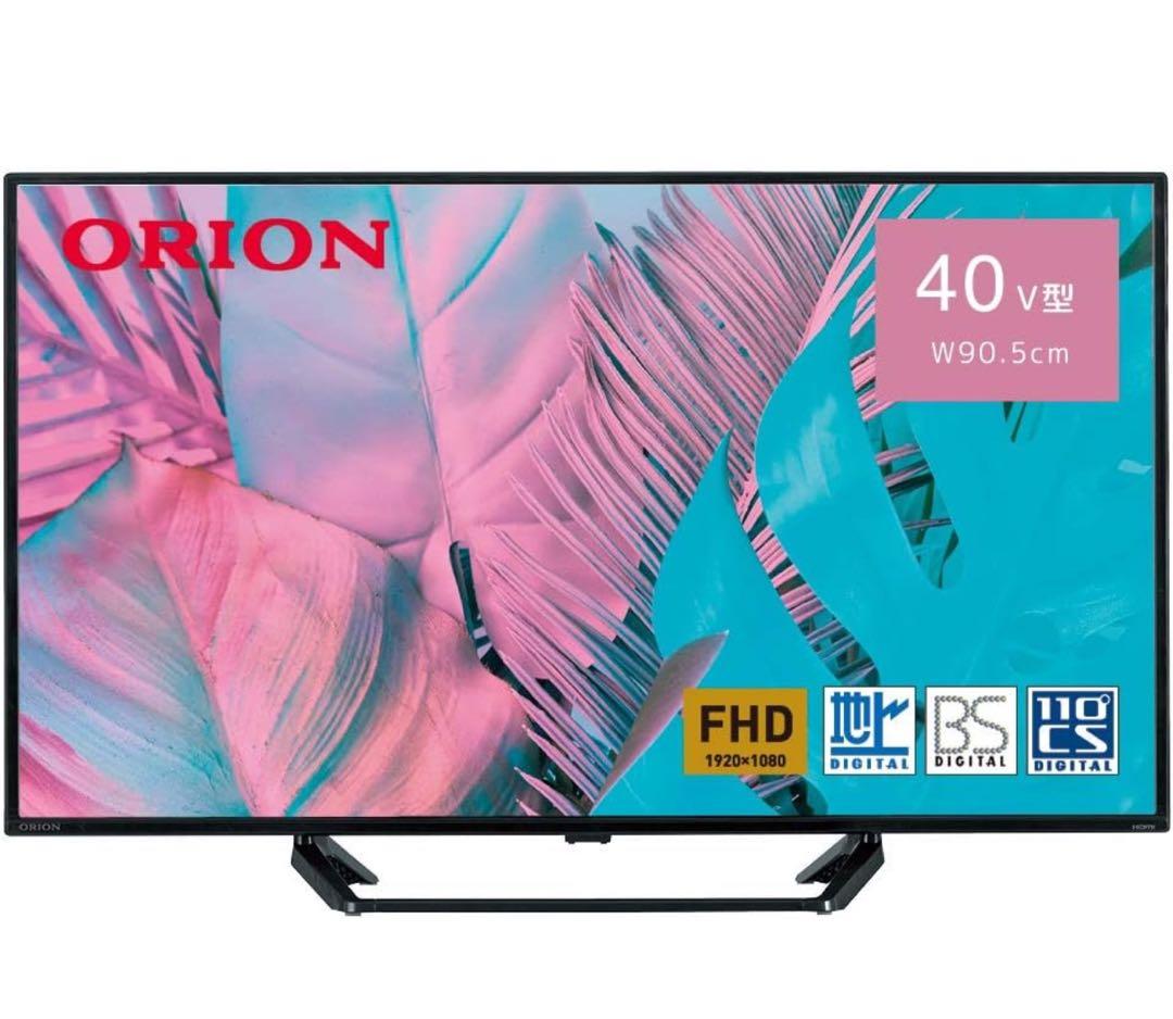 オリオン 40V型 ハイビジョン液晶テレビ チューナー搭載 HDD録画 2022