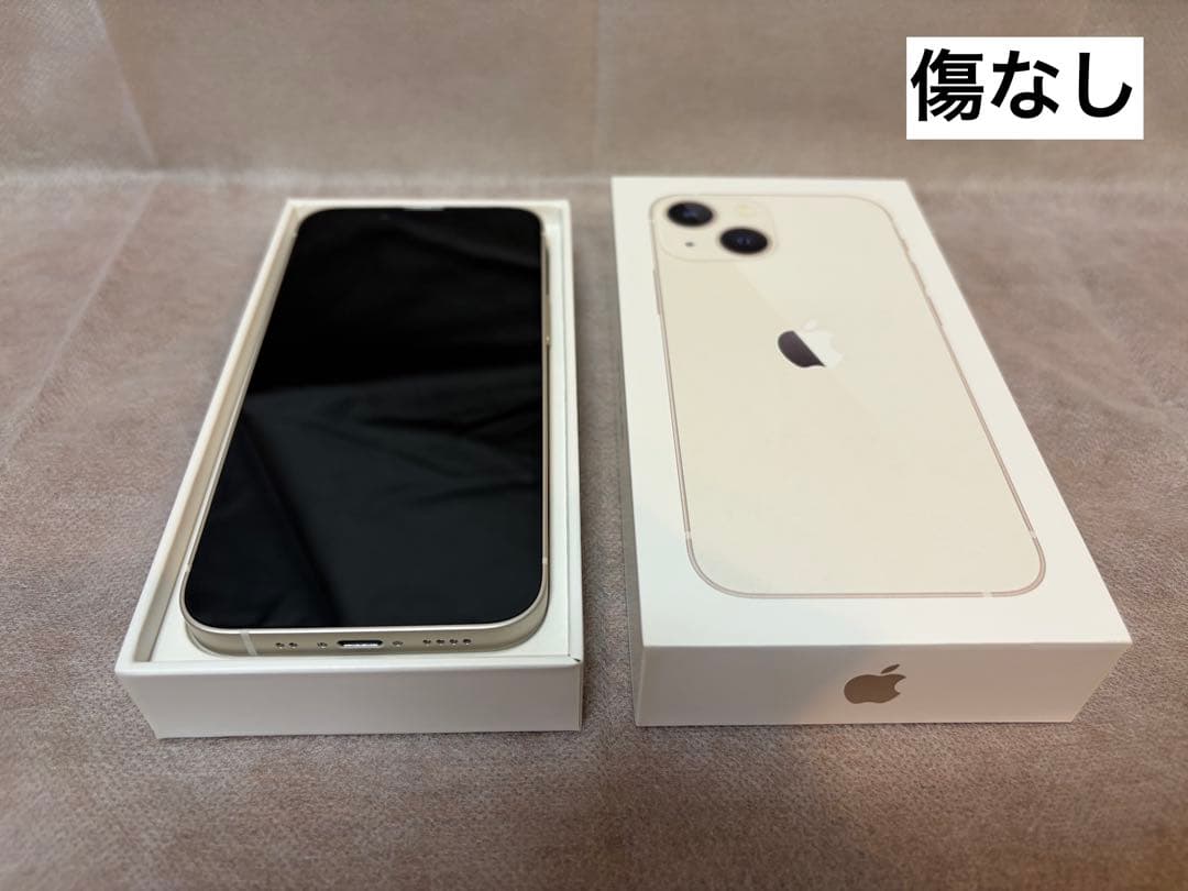 【極美品】iPhone 13 mini 128GB スターライト SIMフリー