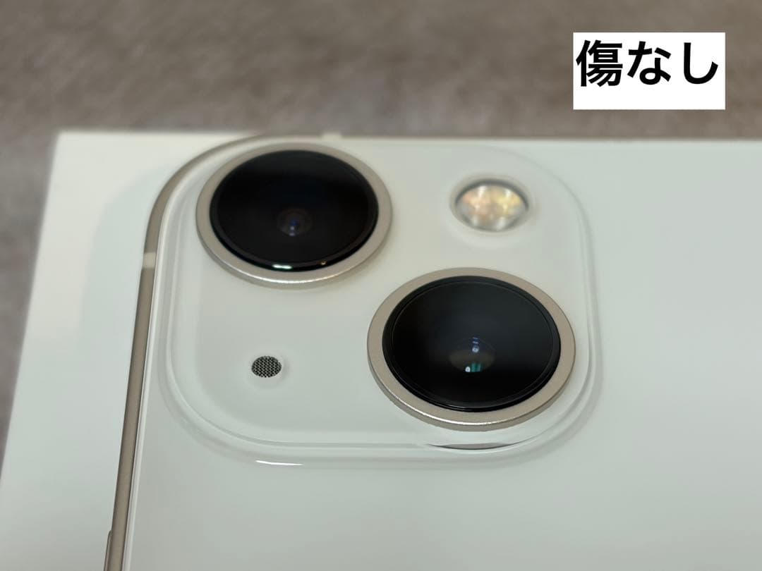 【極美品】iPhone 13 mini 128GB スターライト SIMフリー