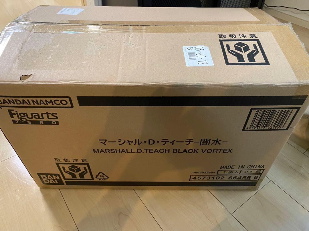 ワンピース　フィギュアーツ　黒ひげ　ティーチ　闇水　フィギュア