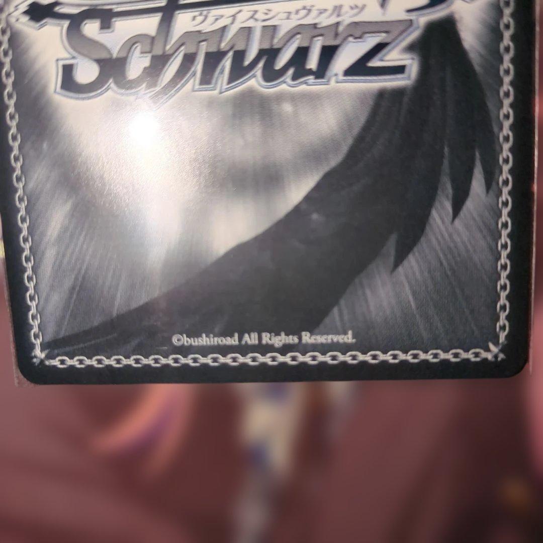 ヴァイス 十六夜ノノミ SP