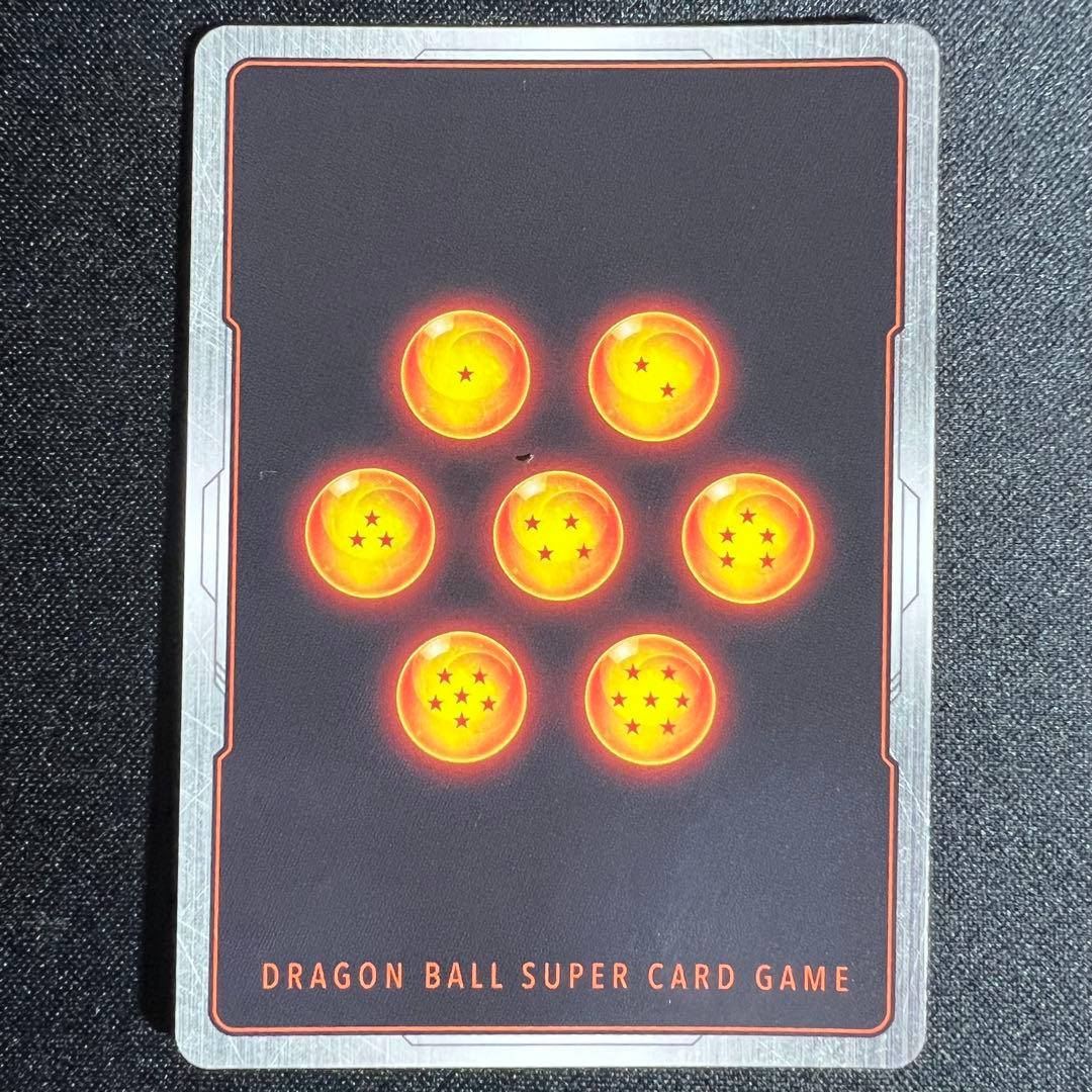 孫悟空　SCR　星2　FB04-129　シークレットレア　スーパーパラレル