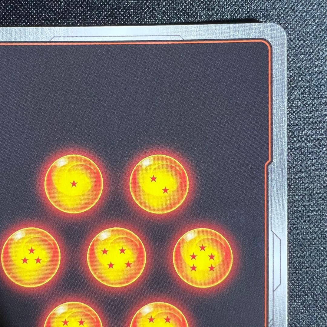 孫悟空　SCR　星2　FB04-129　シークレットレア　スーパーパラレル