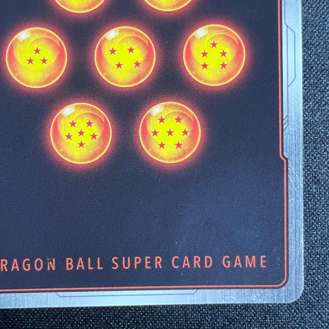 孫悟空　SCR　星2　FB04-129　シークレットレア　スーパーパラレル