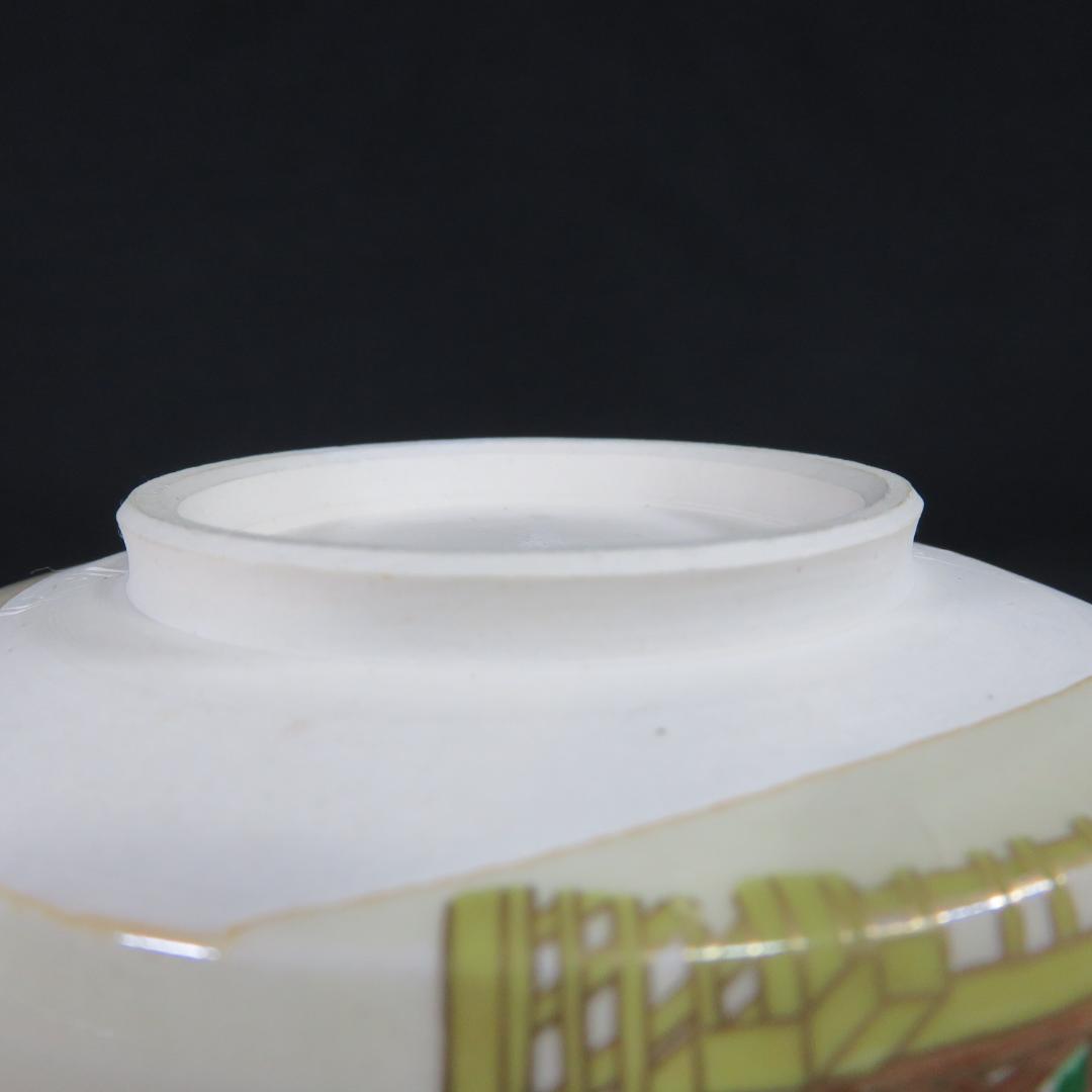 茶碗 笹 竹 在銘 竹筒 木箱 抹茶碗 茶器 茶道具 茶の湯