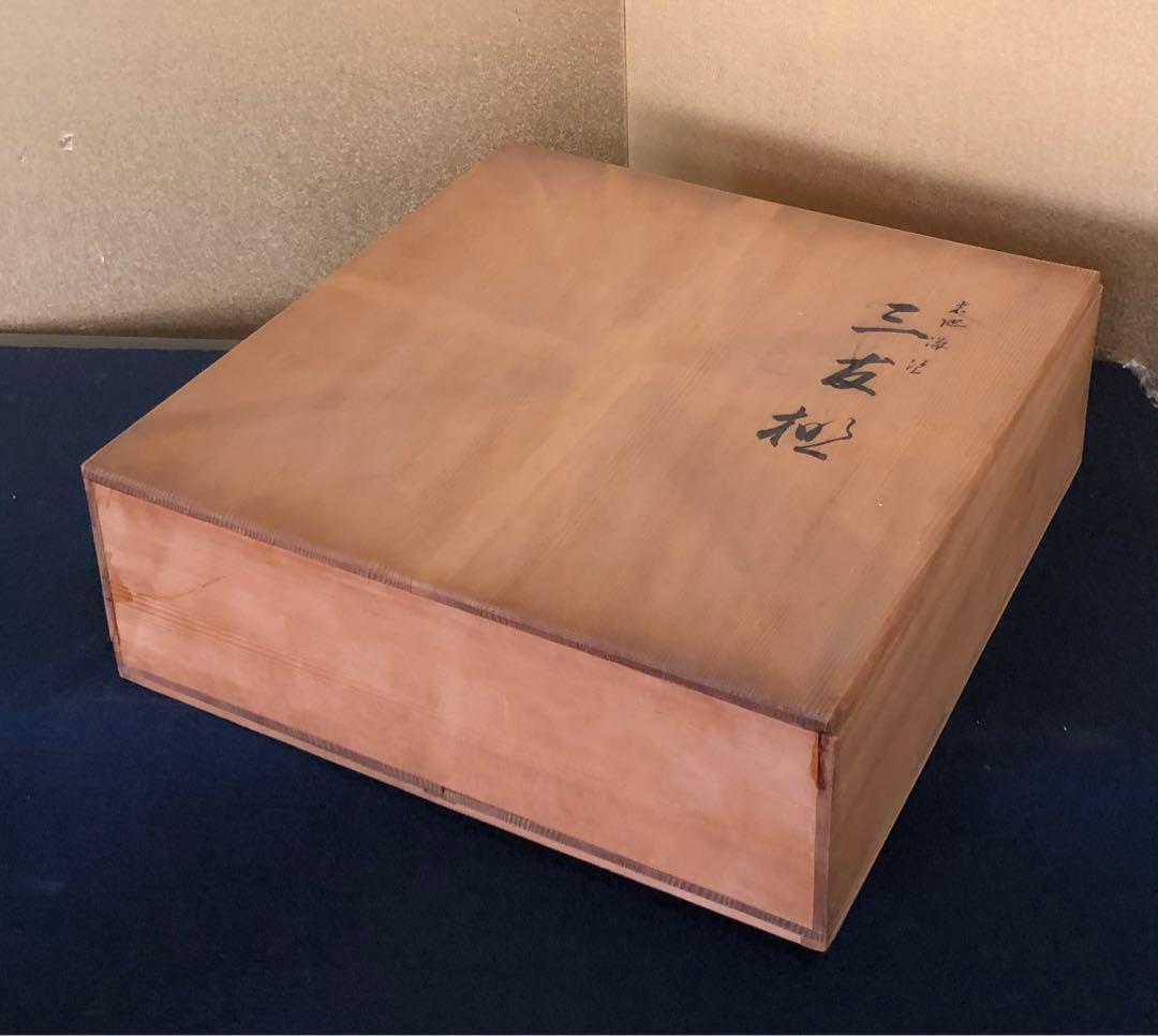 《R》茶道具 溜塗 三友棚 組立式 塗師 川瀬表完作 共箱　260114き3